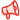 活動公告